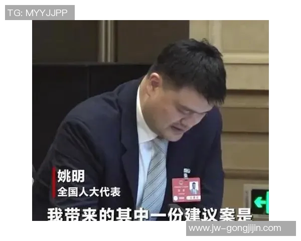 姚明西装穿戴展现优雅风范与个人魅力的完美结合