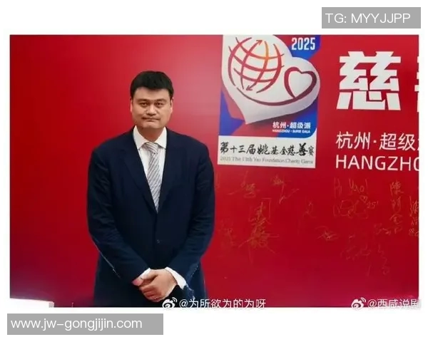 姚明跨界音乐之旅作词作曲展现篮球巨星的艺术才华与情感表达