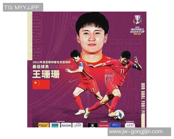 十五号的足球明星背后的故事与荣耀之路 十五号的足球明星背后的故事与荣耀之路