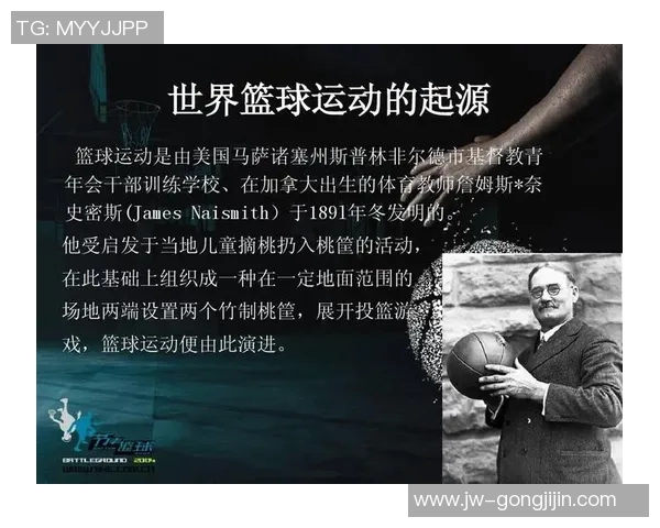 青少年篮球体育培训提升运动技能与团队合作精神的全面发展方案